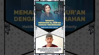 bahaya memahami alquran terjemahan alquran islam kitabsuci agama habibjafar kontenislam [upl. by Leirea]