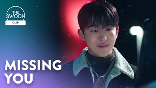 Nam Joohyuk’s voice keeps Kim Taeri warm in the cold  Twenty Five Twenty One Ep 5 ENG SUB [upl. by Files243]