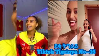 New Top beautiful girls of tigray Tiktok No16 [upl. by Lalib262]