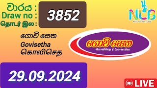 Govisetha 3852 29092024 Today  ගොවි සෙත DLB NLB Lottery result [upl. by Ioved]