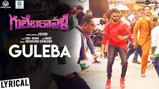 Gulebakavali  Guleba Song with Lyrics  Prabhu Deva Hansika  VivekMervin  Kalyaan [upl. by Anuayek]