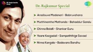 Dr Rajkumar Solo Special  Vol 3  Jukebox Full Songs [upl. by Moazami]