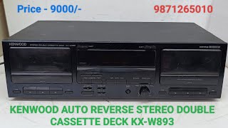 KENWOOD AUTO REVERSE STEREO DOUBLE CASSETTE DECK KXW893 Price  9000 Only Contact No  9871265010 [upl. by Oiramej710]