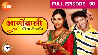 क्यों इतना खुश है Guddu  Bhagonwali Baante Apni Taqdeer  Episode 90  Zee TV [upl. by Niehaus]