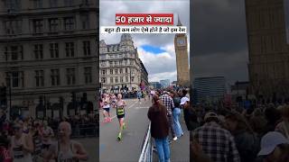 मैराथन दौर कितने किलो मीटर का है marathon race 2024 [upl. by Nov]