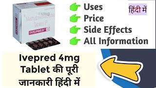 Ivepred 4mg Tablet Uses Benefits Price Side Effects Full Information in Hindi [upl. by Ordep]