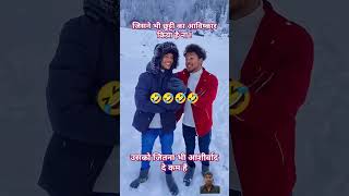 chhutti 🤣 comedy funny funny shorts realfoolsteam realfoolsteam surajroxfunnyvibeo vikram [upl. by Catima]