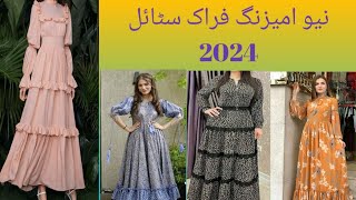 new 2024 ka frock style long frock stylefashionstylishdressing summer viralvideo viralchannel [upl. by Sower416]