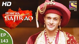 Peshwa Bajirao  पेशवा बाजीराव  Ep 143  9th August 2017 [upl. by Norrag]