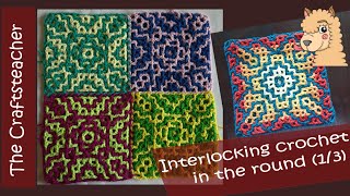 Interlocking Crochet Squares crocheted in the round  part 1 aka interwoven crochet [upl. by Arze]