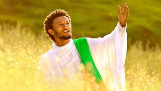 Dawit Tsige  Aman Yihun  አማን ይሁን  New Ethiopian Music 2018 Official Video [upl. by Chilcote]