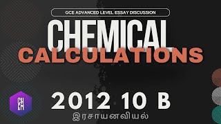 2012 10B Chemistry past paper discussion Chemical Calculation  Inorganic Essay [upl. by Irmine]