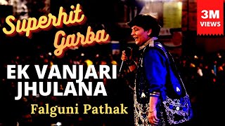 Ek Vanjari Jhulan  Amba Abhay Pad  Gujarati Garba  Falguni Pathak [upl. by Nodnnarb]