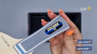 butterfly viscaria table tennis blade review 2022 [upl. by Yllrebmik]