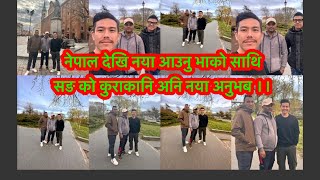 How to apply nepal to poland work visa 2024 अनि नेपाल देखि आउनु भाको साथि सङ को भेट अनि कुराकानि।। [upl. by Seniag]