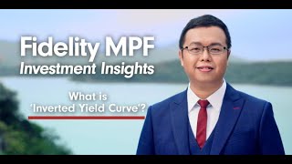 Inverted Yield Curve’ explained in 1 minute【Fidelity MPF Investment Insights 】 [upl. by Labannah]