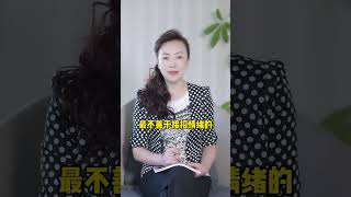 【翁进谈心】夫妻吵架，打冷战，该怎么求和 [upl. by Swamy]