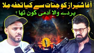 Agha Shiraz Ka Jinnat Say Talluq  Podcast  Defy On The Mic [upl. by Ettesyl505]