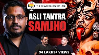 Tantra Explained Simply  Rajarshi Nandy  Mata Bhairav amp Kamakhya Devi The Ranveer Show हिंदी 140 [upl. by Neelsaj]