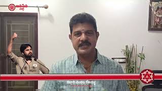 Kilari Rosaiah Joining JanaSena Party on 26092024 [upl. by Paehpos]