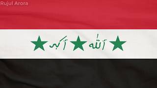 National Anthem of Iraq 19812004  quotArdulfurataini Watanquot [upl. by Koziarz642]