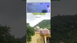 Banjaran Film Ki Shooting location shortsvideo shooting location movies films jaipur [upl. by Madi]