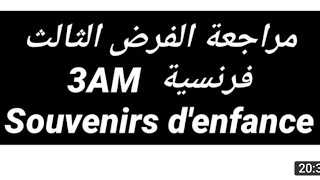 مراجعة الفرض الثالث فرنسية سنة ثالثة متوسط révision projet 3 français 3AM devoir du 3ème trimestre [upl. by Odessa]