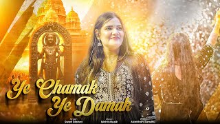 Ye Chamak Ye Damak Official Music Video  Swati Mishra Bhakti Song  Mohit Musik [upl. by Angel]