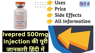 Ivepred 500mg Injection Uses Benefits Side Effects Price Full Information in Hindi [upl. by Janet]