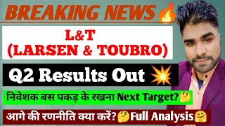 LampT Q2 Results 2025  LampT Results Today  lampt Share Latest News  Larsen and Toubro Results Today [upl. by Sessylu437]