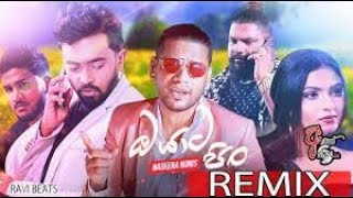 Oyata Pin ඔයාට පිං  Nadeera Nonis Dj Remix  Mtunes mavaathaariyataoyatapin [upl. by Greenes]