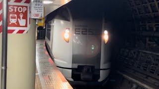 E259系ｸﾗNe019編成＋ｸﾗNe003編成が特急成田エクスプレス１２号新宿行きとして新橋駅1番線を通過するシーン（2212M）202410181118 [upl. by Fischer]