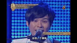 Thong Chai Charity Night 同济医院慈善夜 2010 陈伟联和萧煌奇 [upl. by Wolliw87]