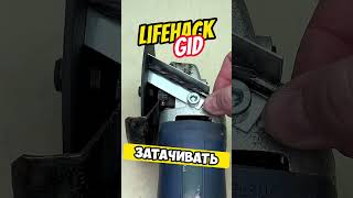 Универсальные советы для дома Больше интересного в телеграм lifehacks diy tools tips shorts [upl. by Merle]