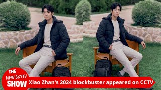 Xiao Zhans 2024 FallWinter blockbuster appeared on CCTV It was praised as full of quotgentlemanly sp [upl. by Charis]