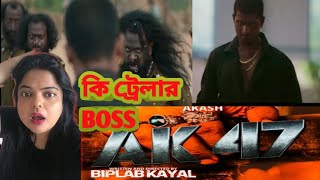 AK47 Bangla Movie Trailer Review  দারুন একশন সিনেমা 🔥 2024 action bangla [upl. by Burnard]