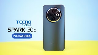 Розпаковка TECNO SPARK 30C [upl. by Purington]