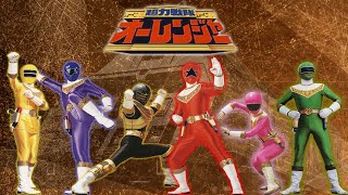 Power Rangers Zeo Japonese Opening Chouriki Sentai Ohranger short version [upl. by Ahsienod]