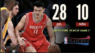 Yao Ming vs Kobe 09 WCSF HIGHLIGHT 28PTS 10REBS 巅峰姚明vs科比 09季后赛集锦 1881 [upl. by Kirshbaum705]