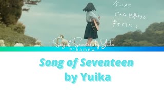 17さいのうた。 『ユイカ』Song of Seventeen by Yuika【KanRomEng Lyrics】 [upl. by Marsha]