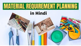 Material Requirement Planning in Hindi  What is MRP in Hindi  TechMoodly [upl. by Estes118]