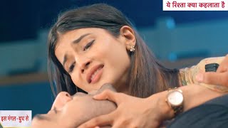 Yeh Rishta Kya Kehlata Hai Today Episode NEW PROMO  21st June 2024 [upl. by Tilla]