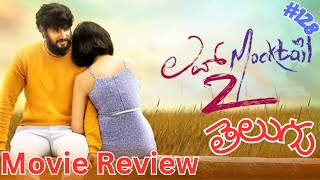 Love Mocktail 2 Movie Review Telugu  Streaming Onetvwin  Reel Room Reviews [upl. by Anilys]