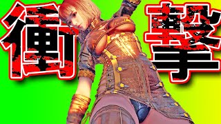 【透けTKBに縦スジまで…】Stellar Blade驚愕のご紳士要素５選【クリアレビュー名作ゲーム】 [upl. by Tuneberg858]