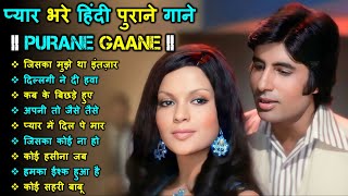 80s Ke Superhit Gane II 80s Superhits II Bollywood Romantic Songs II Old is Gold II Evergreen Old [upl. by Juno607]