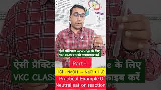 Neutralisation Reaction practical exampletrnding trendingshortsvkcclasses bestscience video [upl. by Airdnaid387]