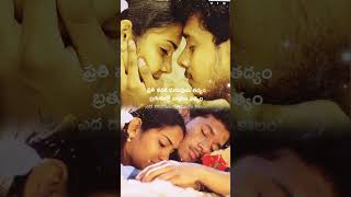 Premisthe Movie  Janmma Song 🎶🎶🎶 Telugu songs short videos music telugu song 🎶🎵🎶 [upl. by Artsa]