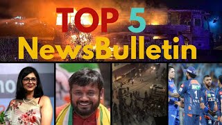 Top 5 News Bulletin  ACP Network [upl. by Acined]