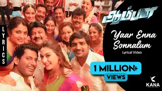 Yaarenna Sonnalum Tamil Lyric Video  Aambala  Vishal  Sundar C  Hip Hop Tamizha  KANA Creations [upl. by Neibaf]