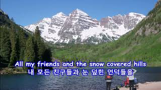 Starwood in Aspen  John Denver with Lyrics가사번역  Aspen Colorado on June 11 2017 [upl. by Bay]